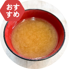 無料お味噌汁