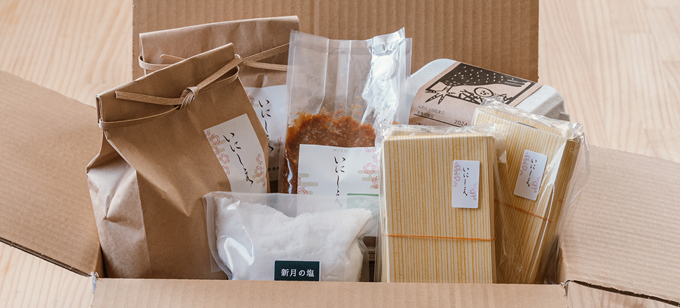 通販