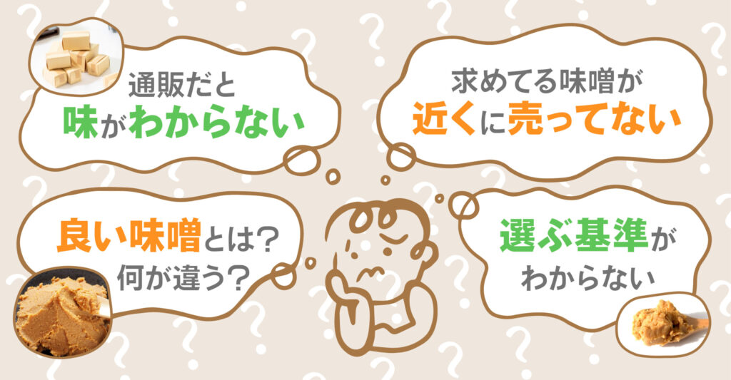 自分や家族の健康を考え、食事を改善したい方へ