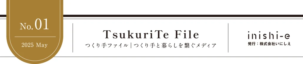 Tsukurite01