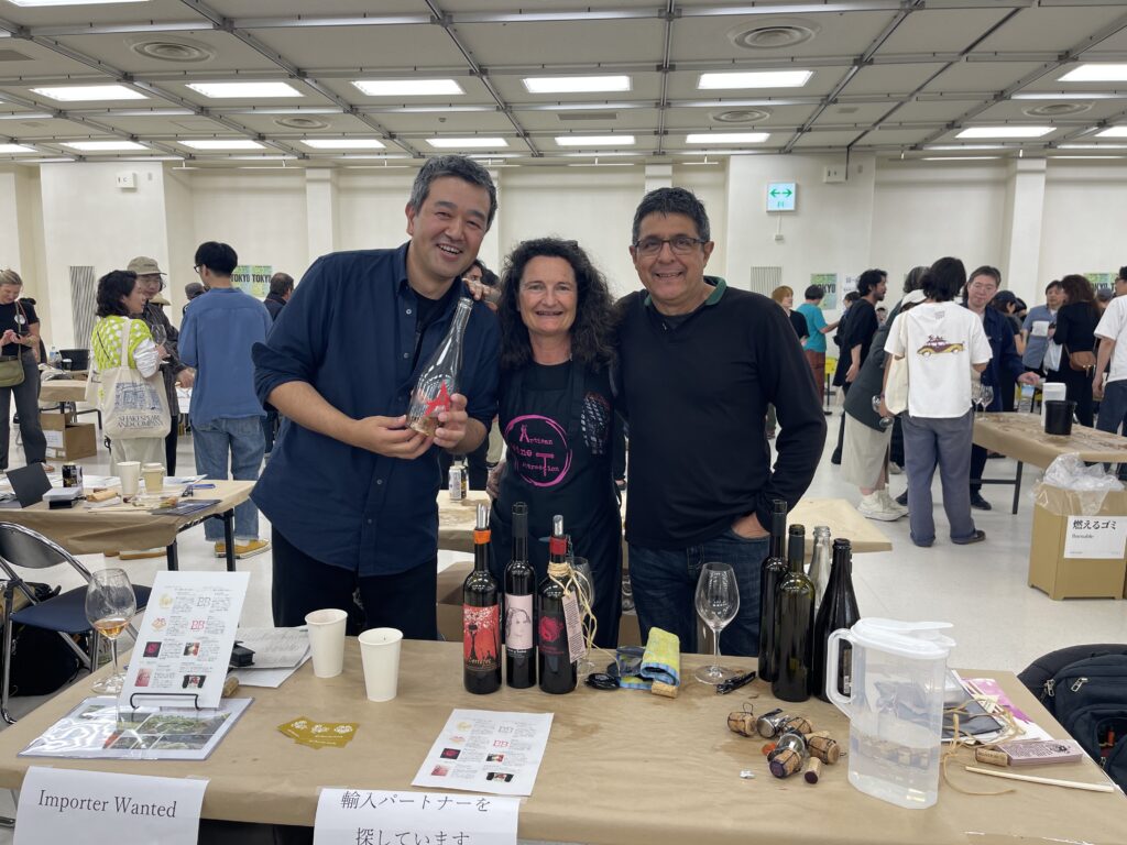 RAW WINE TOKYO