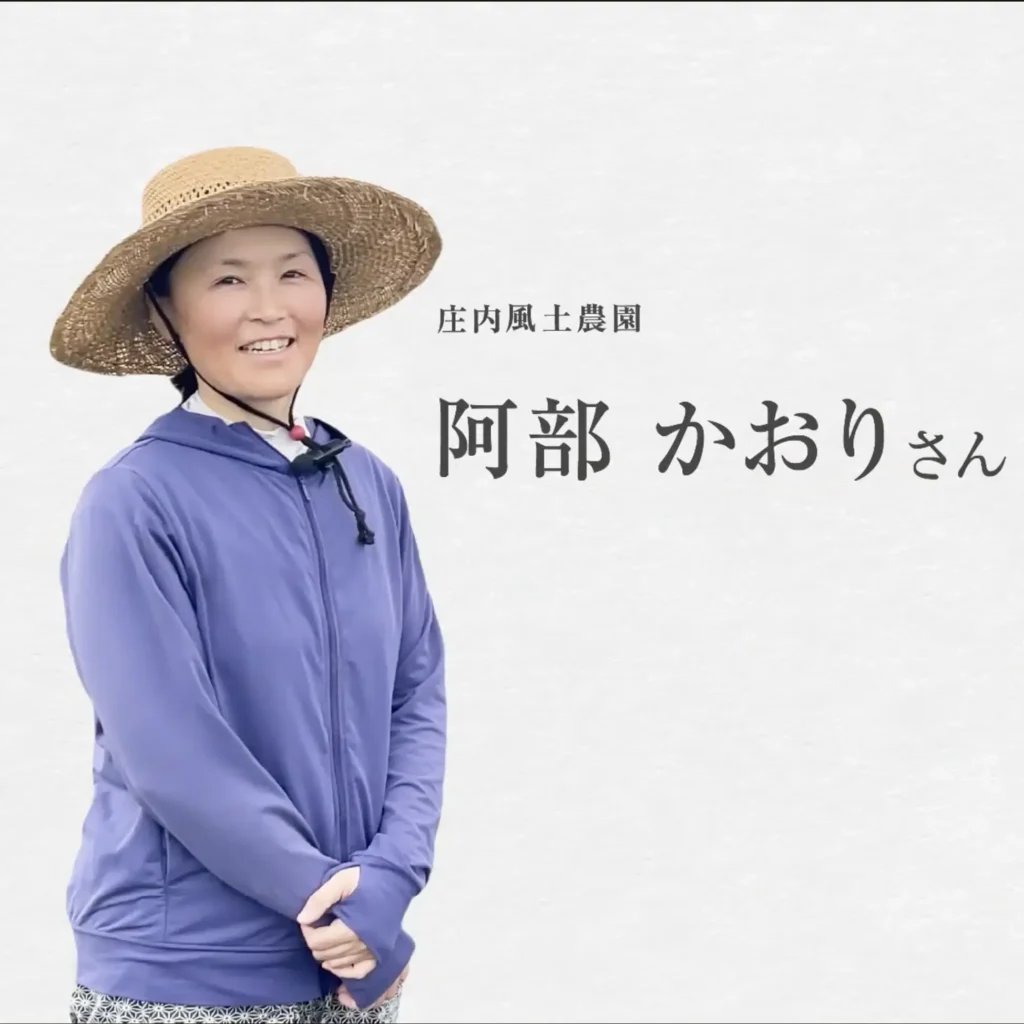 abekaori