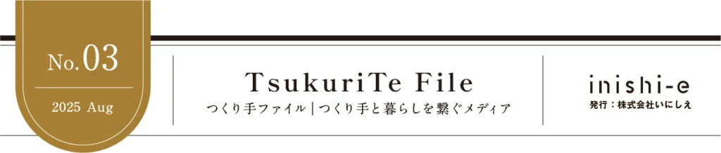 Tsukurite03