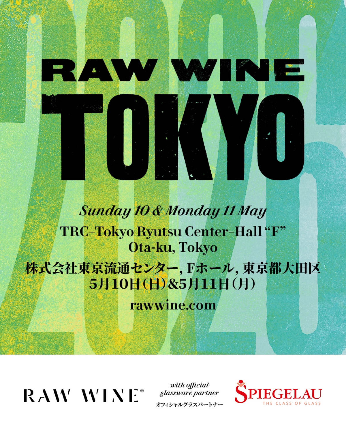 RAW WINE TOKYO 2026 出店のお知らせ